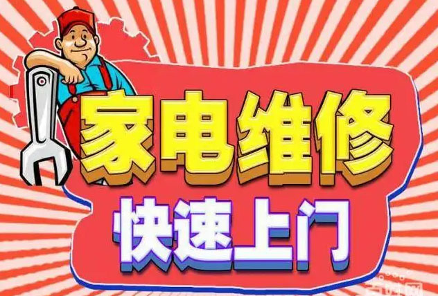 龙泉驿帅丰燃气灶维修